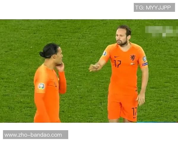 荷兰与北爱尔兰激战成和比分揭晓精彩瞬间回顾